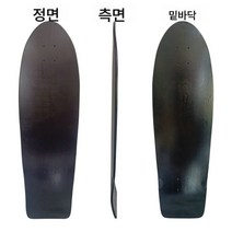 34인치 프로 육상 서핑 보드 더블 휨 킥보드 성인 보드 퓨어 블랙 육상 킥보드 발판
