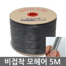 에코 초미세 촘촘망 방충망 창문방충망 현관방충망 5M/10M, 1개