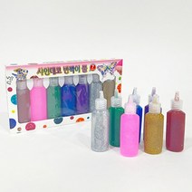 샤인데코 펄 반짝이 글리터 풀 접착제 7색 세트