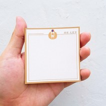우리일쌍 광복군 마크 시리즈 노란색 떡메모지