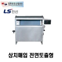 [일동공조] FC-3FFC FCU 상치매입 전면토출형, 좌배관