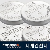 레나타 파나소닉 도시바 시계건전지 스마트키 동전 코인 전지 배터리 수은 377 394 CR2032 CR2412, 레나타 394(SR936SW) 1알