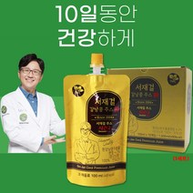 (열흘분)서재걸 단백질주스(해독주스) 서재걸주스 해독 다이어트 변비 단백질 100ml 10팩
