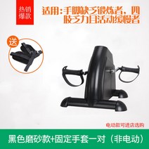 가정용노인헬스기구 실내자전거 다용도 스쿠터 핀 미니실내자전거 미니헬스카, 프리미엄 블랙 글러브 한 쌍