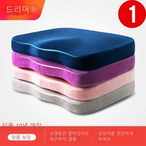 베타젤방석밸런스온베타젤 베타젤 젤방석 에어셀베타젤방석, 제트블랙