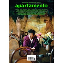 Apartamento 1년 정기구독