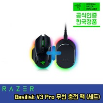 레이저 바실리스크 V3 프로 + 충전독 프로 무선마우스, 단품, 단품