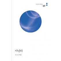 밀크북 아난타, 도서