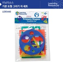 닐스샵_ 펠트교구 찍찍이농부인형 도형 찍찍이장난감 수학완구 날씨인형 가축동물인형, 닐스샵_ 기본 도형 그리기 자 세트 (LER5440), -이상품선택-