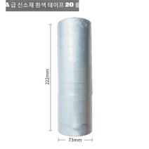 JINGHENG 2022년 고추 원예용 결속기 나무가지바인딩 테이프, 타이 스틱 테이프 [흰색 20 롤]