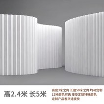 가벽설치 파티션 전시장가벽 사무실가벽 접이식 스크린 오르간가벽 종이가벽, 흰색은 높이 2.4m  길이 5m