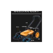 주차장청소기 바닥청소기 업소용 창고 마당 다저스 산업용 핸드 푸시 스위퍼 공장 작업장 농장 도로 먼지 무동력, 전기 스프레이 플러스 전기 진공