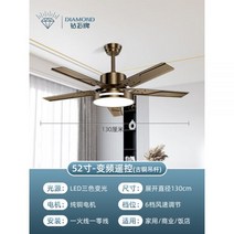 천장실링팬 타프팬 142cm 17cm 12팬 천장 홈 거실 식당 2022 새로운, A01.