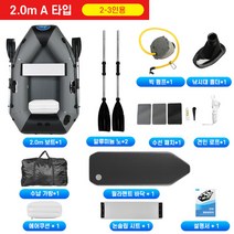 고무 보트 물놀이 낚시 바다 민물 레저, 2m 필라멘트바닥 A