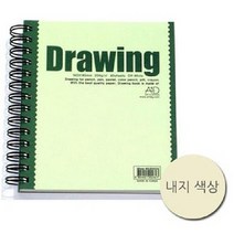 아트앤디자인 D5223 미니드로잉북 160x185 200g 크로키 아이디어노트 그림 종이 드로잉 스케치, 채룩!!, 채룩!!