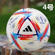 카타르 월드컵 공인구 축구공 2022 볼 리그 H57791 리흘라 프로 알 컴피티션, 09ㅡChampionship Blue No. 5 Ba