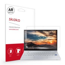 아트박스/스코코 갤럭시북 플렉스2 13인치 NT930QCA 무반사 코팅필름