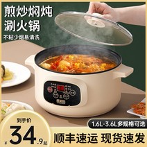 미니 전기 냄비 만능요리기 프라이팬 식탁용 라면, 카키 스마트 20CM