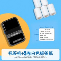 HPRT A300Q 휴대용 블루투스 프린터 라벨프린터 라벨프린트 반자동 라벨기 라벨러 라벨발행기 PAGEE 카카오 바코드프로그램, D