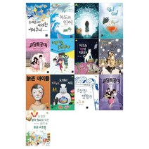[문상오천]아동 창작동화 상상고래시리즈 전13권/숭례문에서 사, 없음