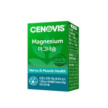 세노비스 마그네슘 1000mg X 90정 (90일분)