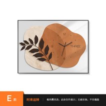 전기 계량기 두꺼비집 배전함 분전함 차단기 커버 가리개, E
