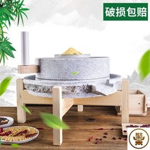 멧돌 커피 콩국물 돌확 홈카페 두부만들기 콩 맷돌 두부집 전통 가정용 비지, M15-레트로상반35x하반45cm(3~5)