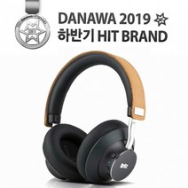 [정식판매점] 브리츠 유무선 블루투스 헤드폰