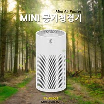 [프레젠샵] PS-AIR001 미니공기청정기 / 차량용 탁상용 헤파필터 미세먼지제거