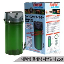 브랜드없음 에하임 클래식 서브필터 2213 보조 외부여과기 250, 단품없음