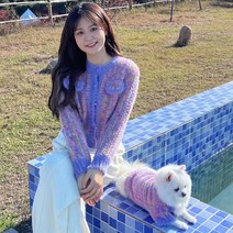 겨울 강아지견주커플룩 트위드 가디건 니트 스웨터 애견커플옷, 주인옷퍼플