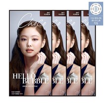 미쟝센 올뉴 헬로버블 4입 (옵션), 01 3NT 다크초코턴컬러 30G 4개