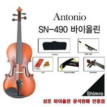 Shimro 심로 안토니오 바이올린 Antonio (SN-490), 1-2