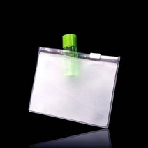 주방잡화 편리한 휴대용 PVC 지퍼백 파우치 33cmX23cm 100매, 반투명_두께0.23mm, 반투명_두께0.23mm