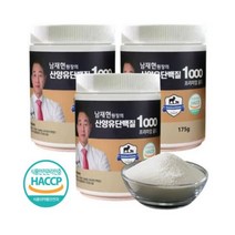 남재현원장 네덜란드 초유 산양유 단백질 프리미엄골드1000, 3개