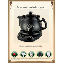 중탕기 차탕기 전기약탕기 한약 냄비 자동 달임 건강 전통 요리 가정용 의학 전기, 01 5L pot