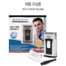 J-MALL 깔끔하게 맥스 휴대용 면도기 이중날 방수면도기 건전지식, 맥스휴대용면도기