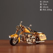 할리 데이비슨 오토바이 바이크모형 취미 장식 피규어 레트로, JD-1104A-3640 옐로우(J13)