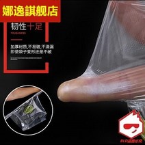 투명비닐봉투 쓰촨성 성도 웃는얼굴 주머니 주문제작 토트 있음 테이크아웃 때리다 포장 상용 런닝 편리한 1934889504, 증후금 추우천 와이드 20 *하이 323, 와이드 20 *하이 326