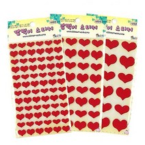 모양 부직포 펠트스티커-하트 빨강색 15mm, 펠트스티커