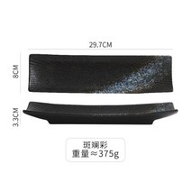 그릇 생활도자기 쇼핑몰 주방 예쁜도자기 스푼 일본식 식기 긴 접시 모양의 초밥 스낵 바베큐 생선 레스토랑 세트 세라믹 요리, 색상ful 색상+29.7 x 8 x 3.3CM