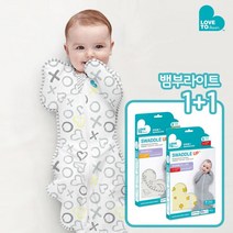 [스와들업] 뱀부라이트 1+1 신생아 속싸개 백일선물 출산선물