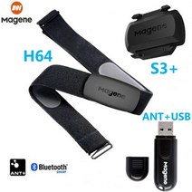 즈위프트센서, h64 s3 usb 개미