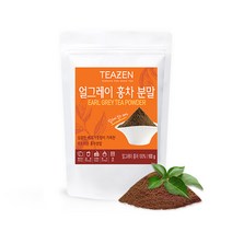 [티젠 분말파우치] 얼그레이 홍차 100g
