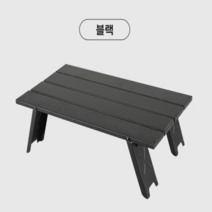 백패킹 미니 테이블 트레킹 패드 경량 미니멀 캠핑