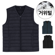 디바옴므 겨울 구스다운 선염 경량 패딩조끼