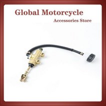 오토바이 리어 브레이크 펌프 풋 유압 수리 마스터 실린더 스즈키 가와사키 혼다 야마하용, yellow