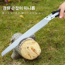고객님의 요구에 따라 다양한 크기로 조절 가능한 접이식 목공용 톱, 주황색350mm, 1개