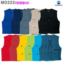 메덱스 (MD222) 남녀공용 고급 타스란조끼/단체조끼/낚시조끼/등산조끼/마트행사조끼/작업조끼_라인몰조끼/빅사이즈/단체복/조끼인쇄