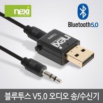 맘보케이블 USB블루투스 동글 5.0ver APTX지원 송수신기 차량용AUX 스마트폰 무선이어폰 데스크탑 PC 스피커 무선연결, 블랙, 블루투스동글